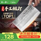 张小泉至承古法锻打不锈钢家用菜刀加厚刀新工艺全刃斩切刀1# D101721