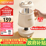 西可养生壶分体式电炖杯电炖锅迷你便携电热杯辅食熬粥电煮锅热奶杯多功能煮茶杯一人EK1001