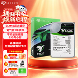 希捷（SEAGATE）企业级硬盘 12TB 512MB 7200RPM CMR垂直 SATA 希捷银河Exos X24系列 服务器硬盘ST12000NM002H