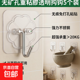 挂钩强力粘胶墙壁挂墙上承重吸盘无痕钉架厨房免打孔勾子粘贴粘钩 5个装