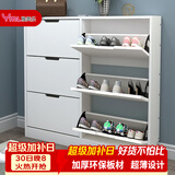 雅美乐超薄鞋柜门口入户柜 翻斗鞋柜收纳柜一体靠墙 楼道家用封闭式鞋架