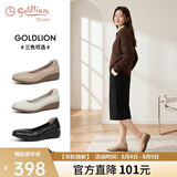金利来（Goldlion）女鞋【七夕送礼】坡跟皮鞋时尚圆头牛皮浅口一脚蹬单鞋女杏色34