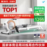 麦瑞克（MERACH）划船机家用智能调阻磁控健身器材室内有氧无氧运动Q1 MRSRM53163W