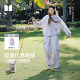 茉寻【赵露思同款】山系防晒衣女防紫外线透气凉感外套防晒服26年新款