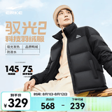 鸿星尔克驭光2.0羽绒服男秋冬新款男女情侣防泼水羽绒夹克外套 正黑（女生拍小1-2码） L (165-170cm/120-130斤)