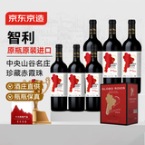 京东京造智利红气球珍藏赤霞珠干红750ml*6整箱礼盒红酒京东自营中秋送礼