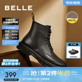 百丽（Belle）潮搭马丁靴男冬季商场同款真皮英伦风休闲靴92267DD0 黑绒里(8孔) 39 (245mm)