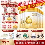 惠氏（Wyeth）【品牌授权】启赋蕴淳2段新国标 A2奶源810g二段正品旗舰店 2段810g*6罐 （新加坡产）