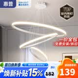 惠普餐厅灯普瑞护眼吊灯简约现代流行吧台餐桌灯中山灯具包安装臻之光