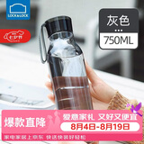 乐扣乐扣（LOCK&LOCK）夏季运动水杯简约塑料杯户外便携水壶男女学生杯子灰色750ML