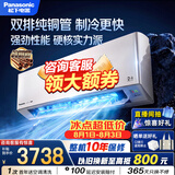 松下空调 G1系列1.5匹一级能效变频挂机 外机双排纯铜管 原装压缩机 纳诺怡 国家补贴LG13KQ10N