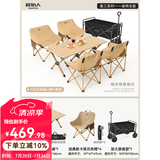 原始人（The Primitive）户外折叠椅露营椅子躺椅便携折叠月亮椅小凳子折叠凳钓鱼凳 【一车拉走】经典款卡其*4+120木色蛋卷桌+黑色营地车