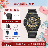 雷诺（RARONE）【七夕礼物】双子星暗夜青龙男士手表机械表全自动钢带腕表礼盒装