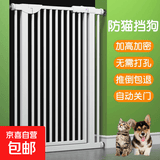京喜自营-专用品牌宠物狗狗围栏栅栏 室内防挡猫门栏 大小型犬隔离门 送货上门 高100cm-（自动关门，加密3.5cm) 【升级磁吸加密】适用宽度77-82cm