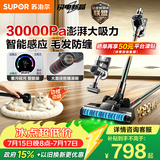 苏泊尔吸尘器家用无线绿光显尘车载大吸力智能调节除螨除尘猫毛狗毛宠物家庭【防缠绕】C11PLUS-L