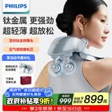 飞利浦（PHILIPS）小金鱼Pro颈椎按摩器按摩披肩颈腰背部热敷按摩仪 7202N浅蓝色送父母 男女友节日生日礼物