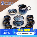 苏氏陶瓷功夫茶具套装新窑变银丝釉功夫茶杯三才盖碗13头礼盒装