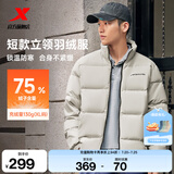 特步（XTEP）80%绒短款羽绒服男女款冬季新款保暖防风加厚外套男 浮岩灰-0248-75%绒 XL
