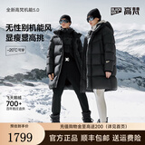 高梵黑金鹅绒服机能5.0六格男女同款加厚中长款羽绒服经典百搭休闲风 黑色 XL