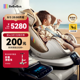 bebebus新国标太空舱儿童安全座椅0-7岁车载宝宝椅isize 智能小金盾