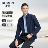 罗蒙（ROMON）中老年干部装夹克男秋冬新款商务爸爸装行政短外套男 S3J147001藏青【春秋翻领款】 2XL (185)  (建议150-170斤)