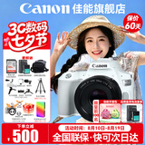 佳能（Canon） EOS 200D二代 200d2代单反相机入门单反vlog迷你单反数码照相机 200DII白色拆单机+佳能小痰盂人像镜头套装 套餐一【128G内存卡~摄影包~Vlog套+电池】