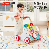 Hape儿童走路玩具多功能音乐学步车宝宝手推车男女孩节日礼物 E0383