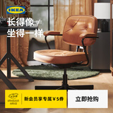 宜家（IKEA）阿勒夫耶正品人体工学椅办公椅真皮电脑椅商务老板椅家用休闲椅 【头层牛皮-真皮】深褐色