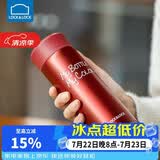乐扣乐扣（LOCK&LOCK）缤纷保温杯不锈钢迷你便携水杯子 LHC4014R红色330ml