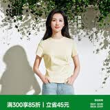 森马（Semir）森柔|短袖T恤女夏短款正肩纯色修身扭结不对称感衣服101325100095
