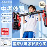 欣怡万嘉单杠引体向上器家用儿童秋千室内免打孔家庭门上健身器材落地吊杠 120-150cm【升级五角单杠】｜基础加宽款 基础款【仅单杠】
