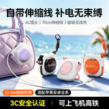 SUIDDY【全新六合一挂饰款丨新3C认证】磁吸充电宝20000毫安可上飞机高铁自带线超级快充带插头移动电源 米橙【旗舰版】智能控温丨插头+伸缩线+磁吸快充 1万毫安【自带挂环新设计】3C认证可上飞机