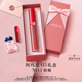 阿玛尼红管唇釉#415山楂红润唇膏新款口红送女友礼盒七夕情人节生日礼物