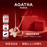 AGATHA/瑷嘉莎 爱心小狗银项链女款纪念日生日礼物送女友老婆高级感吊坠 玛瑙红