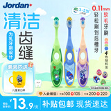 Jordan婴幼儿童牙刷3-5岁3支装颜色随机送漱口杯