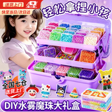 麦格萌儿童玩具女孩生日礼物库洛米水雾拼豆魔珠手工diy六一儿童节礼物 48色夜光糖果珠【三层转转箱+3D拼搭+6000珠+193配件】 安全免烫水雾珠/宝宝专属拼豆61六一儿童节礼物