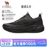 骆驼（CAMEL）【追云】运动鞋男鞋网面透气轻便百搭休闲新款软底减震慢跑步鞋子