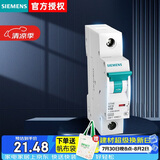 西门子空气开关 P50 MCB 1P C32A 6KA5TH61327CT总闸空开断路器
