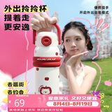 物生物（RELEA）保温杯女大容量高颜值316L不锈钢水杯儿童吸管杯学生水壶开学礼物
