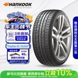韩泰（Hankook）汽车轮胎 205/55R16 91W H452 适配朗逸/英朗/速腾/宝来