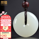 凤禧珠宝和田玉平安扣吊坠女士款天然玉石项链玉佩送女朋友生日礼物