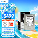 西部数据（WD）4TB 企业级机械硬盘DC HA340 SATA 7200转256MB CMR垂直 服务器硬盘 3.5英寸WUS721204BLE6L4