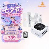 鑫谷（segotep）PM650W白金全模组电源 白色（支持5060Ti显卡/白金牌认证/1V1显卡供电接口/台式电脑主机箱电源）