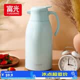 富光保温壶大容量保温水壶暖水瓶 保温瓶玻璃内胆家居热水瓶暖水壶
