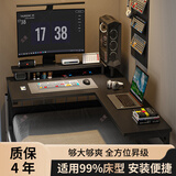 左度床上桌宿舍电脑桌大学生上下铺l型转角桌电竞桌笔记本书桌学习桌 【可拆卸边桌+增高架】静谧黑90cm 赠支撑腿+防撞角