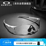 OAKLEY欧克利骑行眼镜护目镜墨镜EVZERO PATH运动跑步防风太阳镜9313