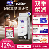 露安适（Lelch）黑金柔纸尿裤XL36片(12-17kg)柔护羽柔裤夏季超薄 婴儿夜用尿不湿
