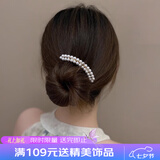 向晚发簪发卡高级感倒插梳发梳盘头发簪金属发钗女丸子头发簪七夕礼物