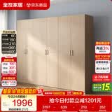 全友家居衣柜卧室家用储物收纳柜一体靠墙现代简约原木风大衣柜出租屋