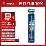 博世（BOSCH）六角柄多功能钻头木材/金属/石材/瓷砖高精度钻孔（1支装）10mm